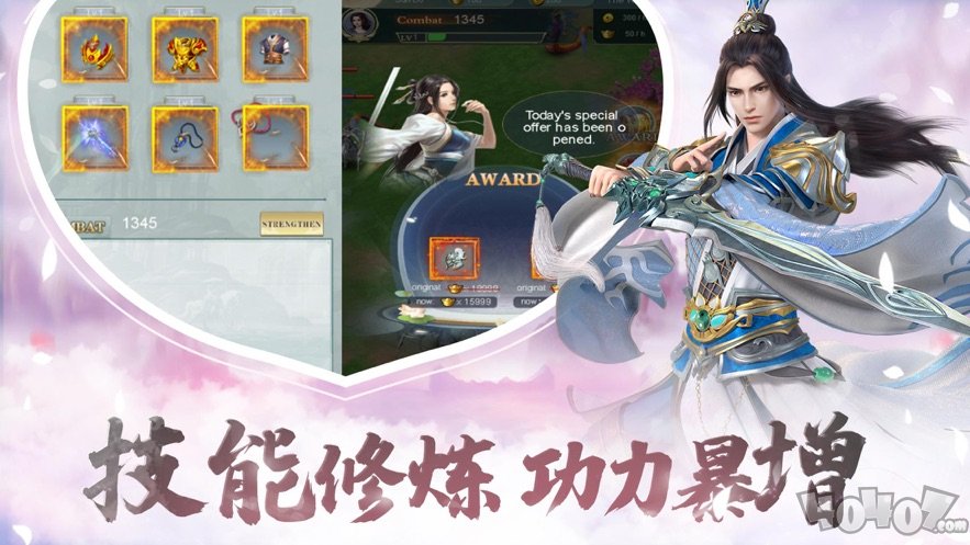 封神异魔录