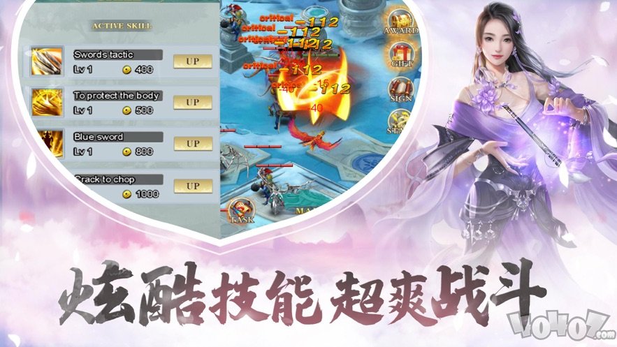封神异魔录