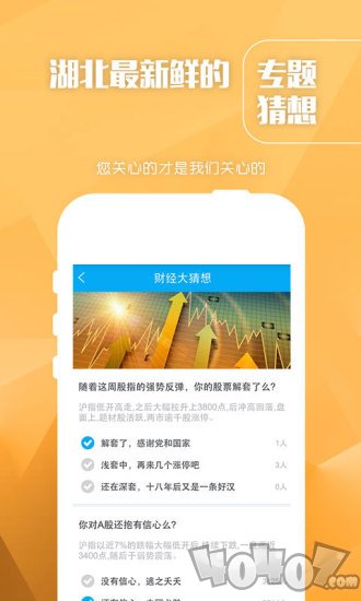长江云TV