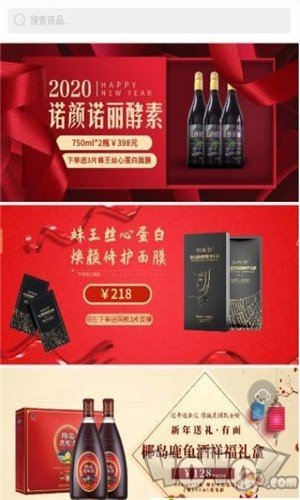 嗨爱乐