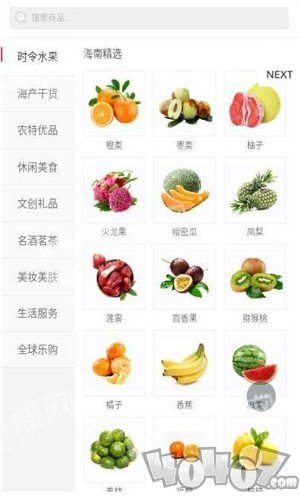 嗨爱乐