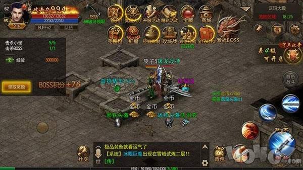 暴躁老哥狂暴单职业