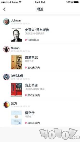 乐读圈