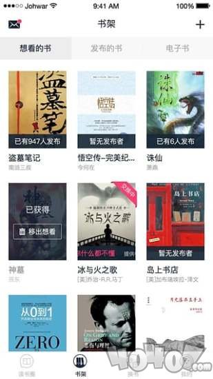 乐读圈