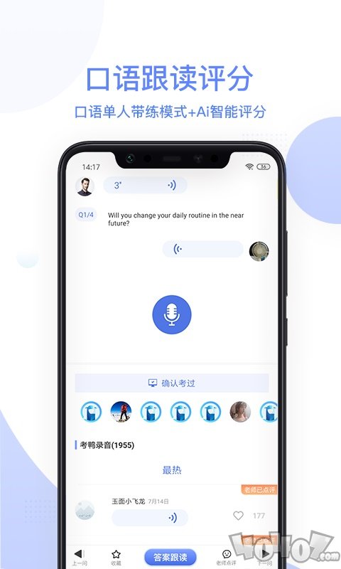 羊驼雅思