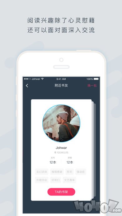 火豚中文