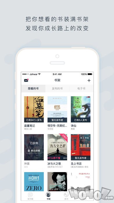 火豚中文