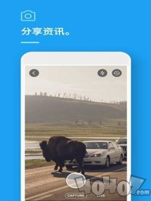 推特