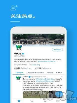 推特
