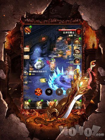 至尊之刃单机版