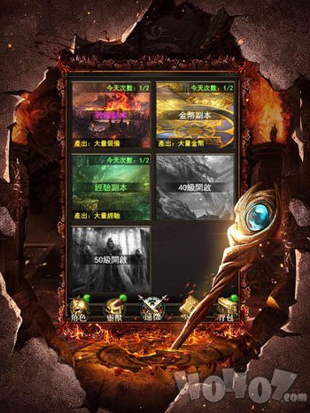 至尊之刃单机版