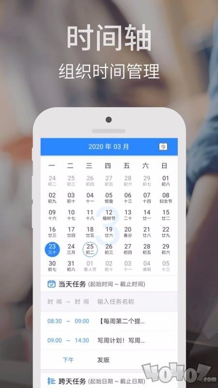 云上协同