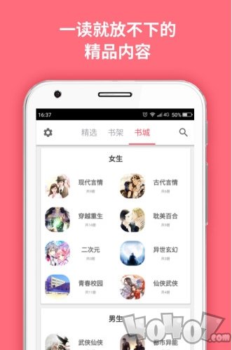 麦萌阅读