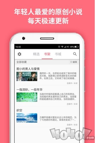 麦萌阅读