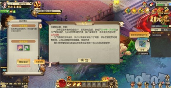 剑道决