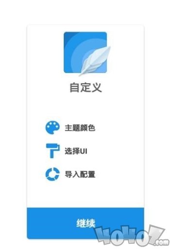 清风盒子