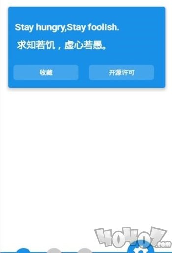 清风盒子