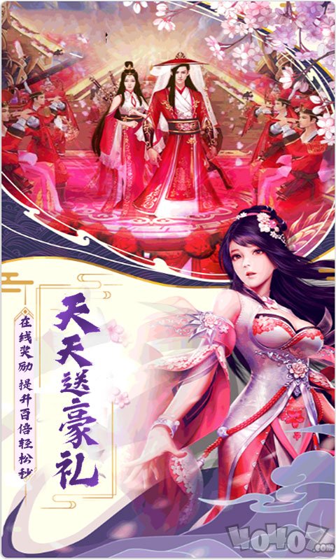 神将诛仙