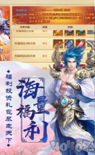 神武遮天