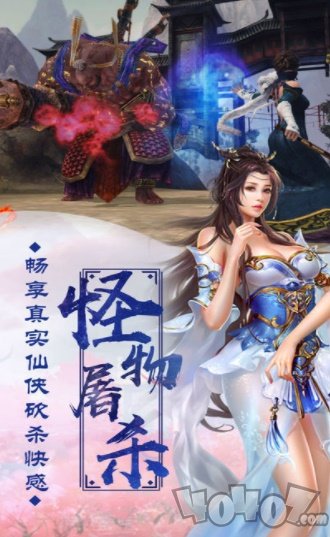 神武遮天
