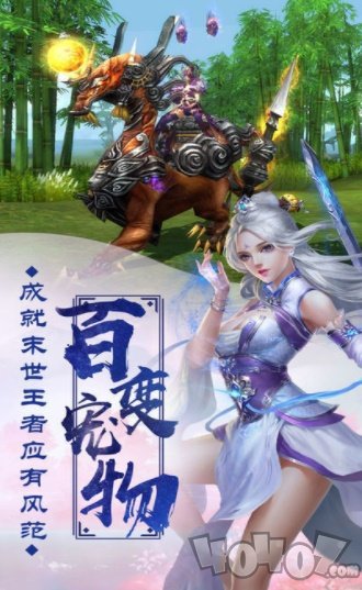 神武遮天