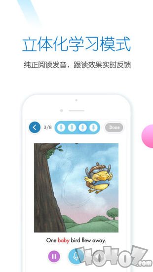 雪地阅读