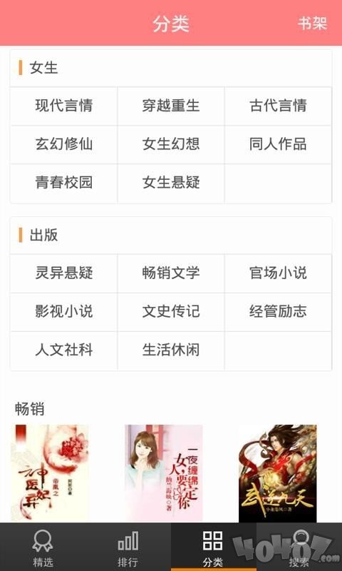 完结免费小说
