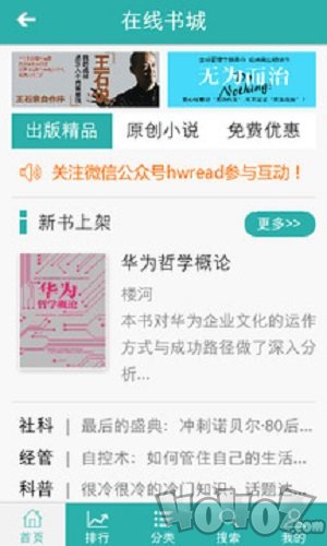 景象阅读