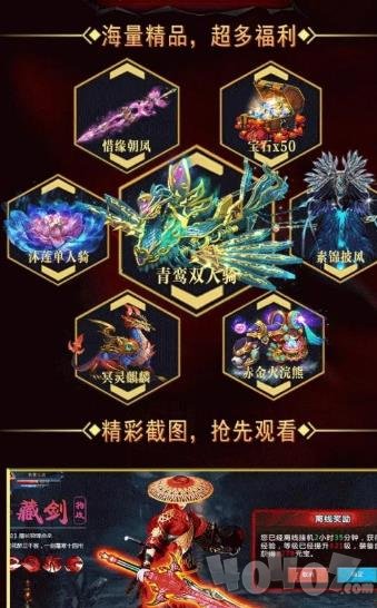 灵剑山传