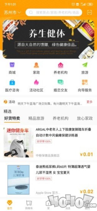 偶爸