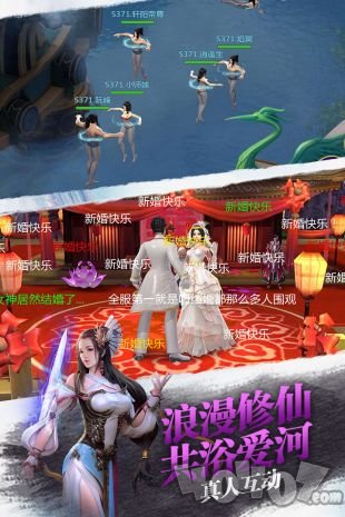 御剑青云传奇