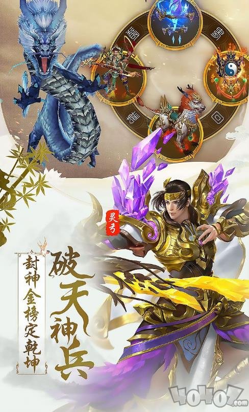 永恒诛仙路