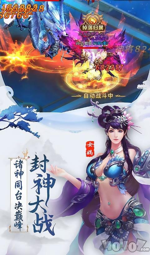 永恒诛仙路