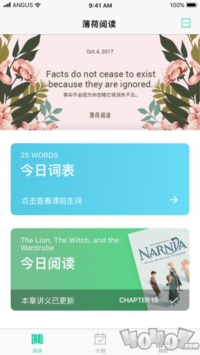 薄荷阅读
