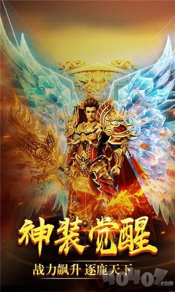 诸天魔王传奇