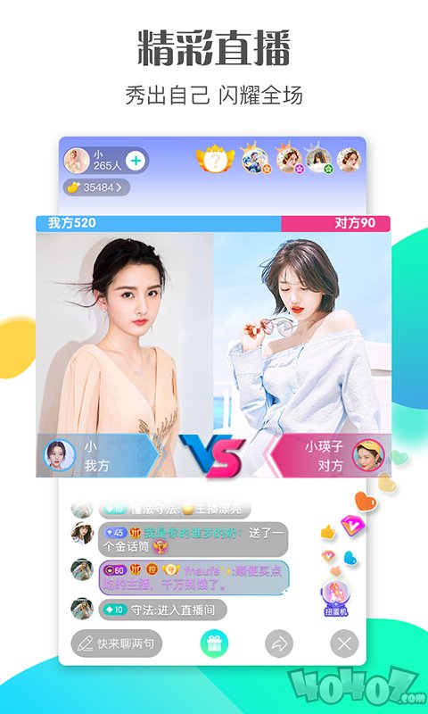 腰果短视频