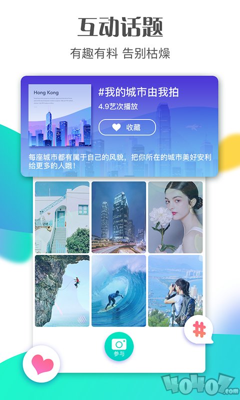腰果短视频