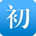 初阅读