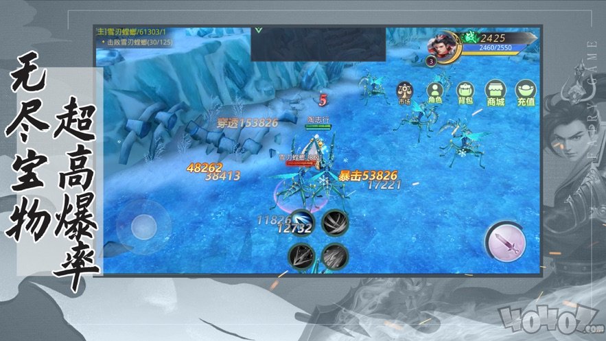 御剑乾坤之圣王