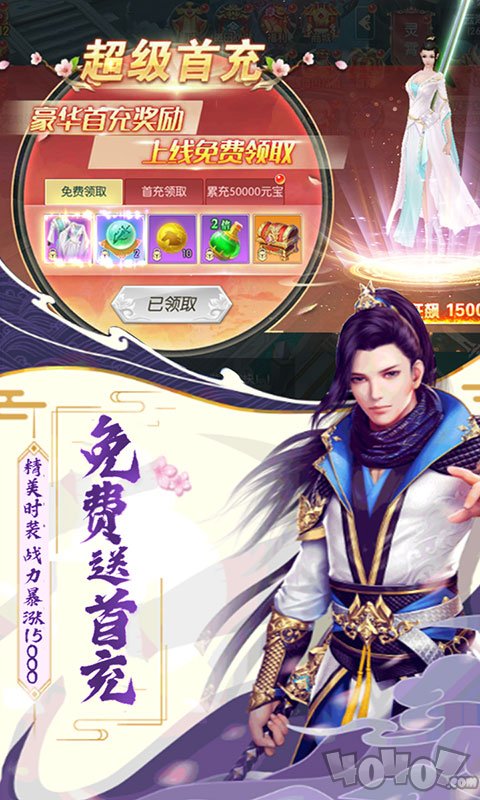 剑指江湖