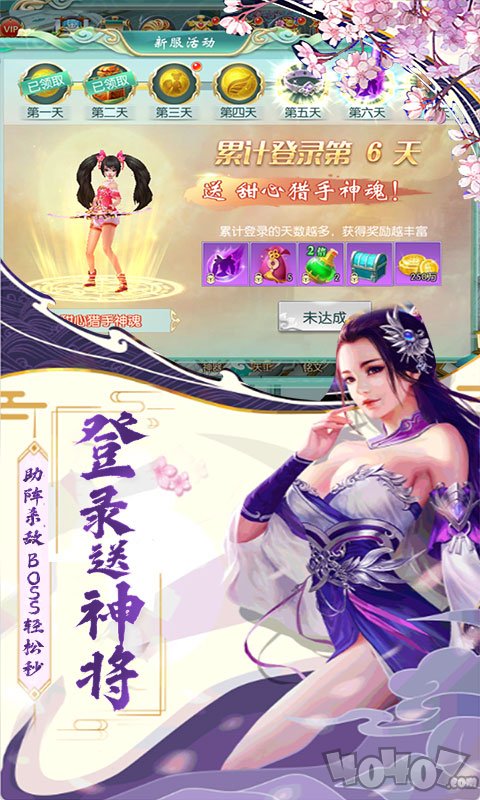 剑指江湖