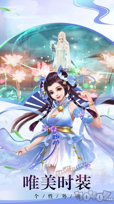 追仙记神途