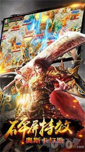 龙之梦传奇单职业