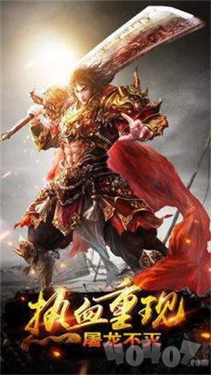 龙之梦传奇单职业