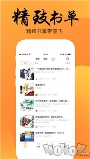 奇临阅读