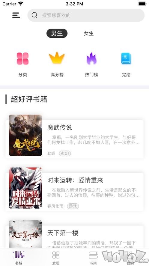 多咪阅读