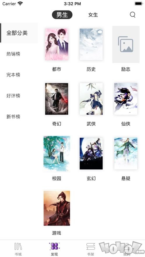 多咪阅读