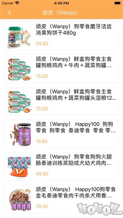 萌宠零食馆