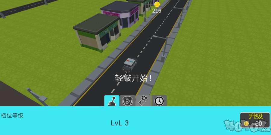 紧急出动