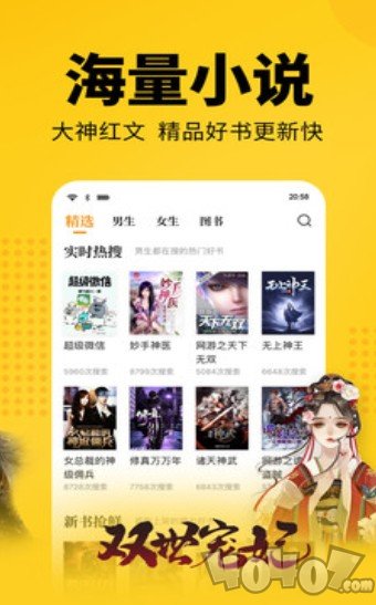 温誉